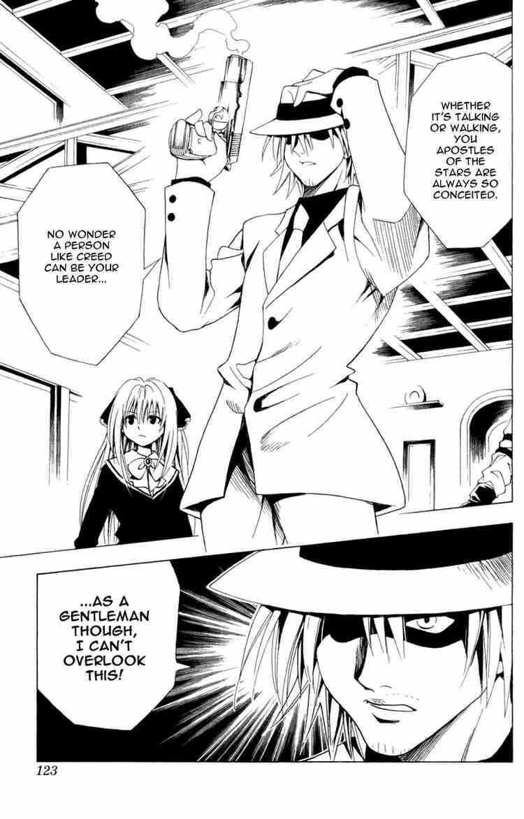 Chapter 109 - Page 19