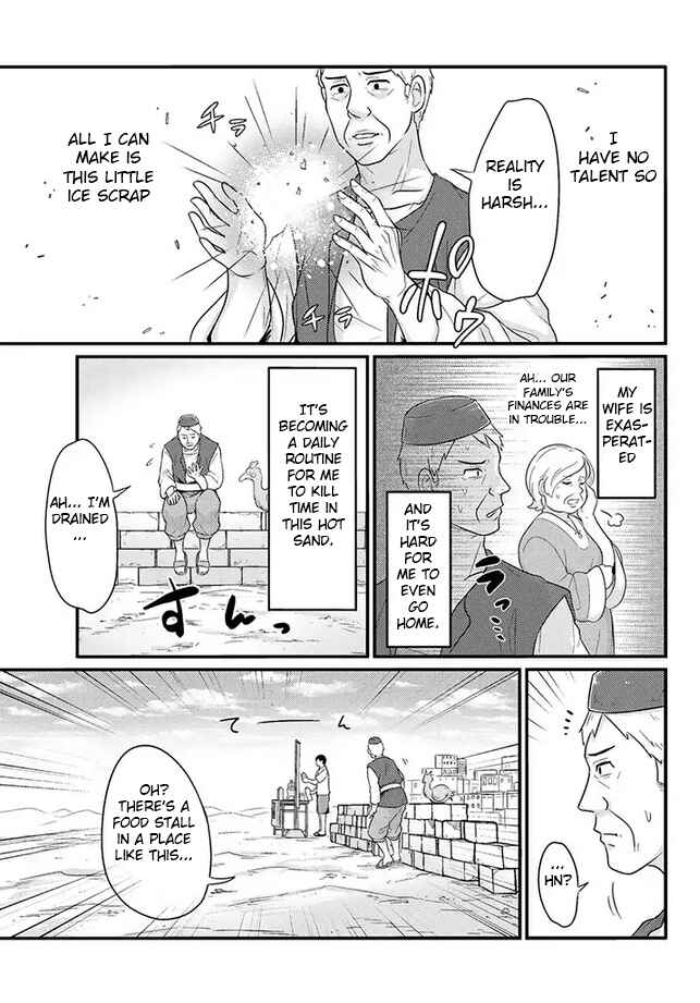 Chapter 13 - Page 3