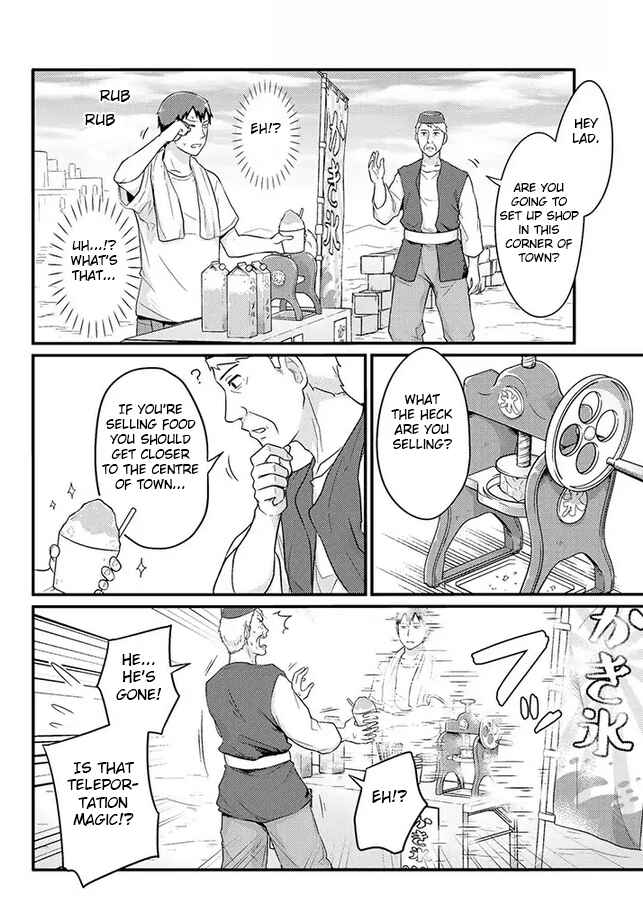 Chapter 13 - Page 4