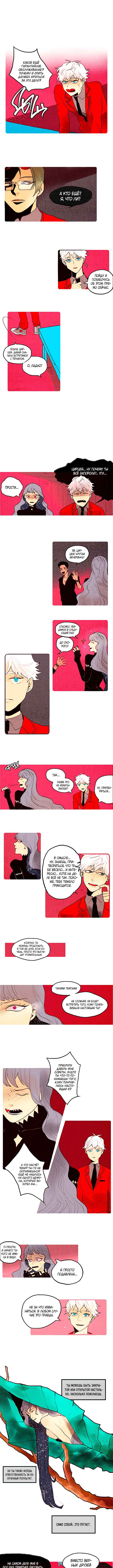 Chapter 46 - Page 1