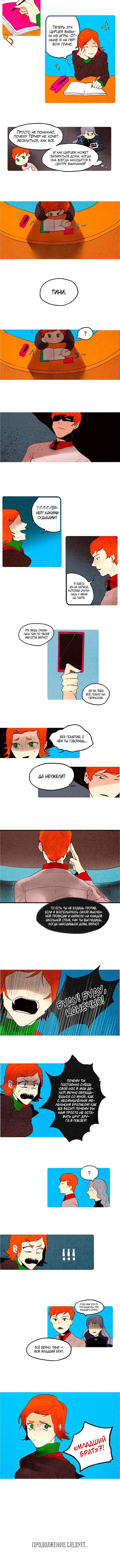 Chapter 46 - Page 4