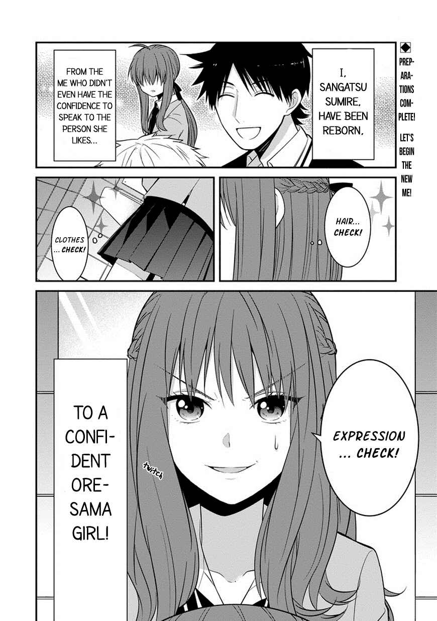 Chapter 2 - Page 3