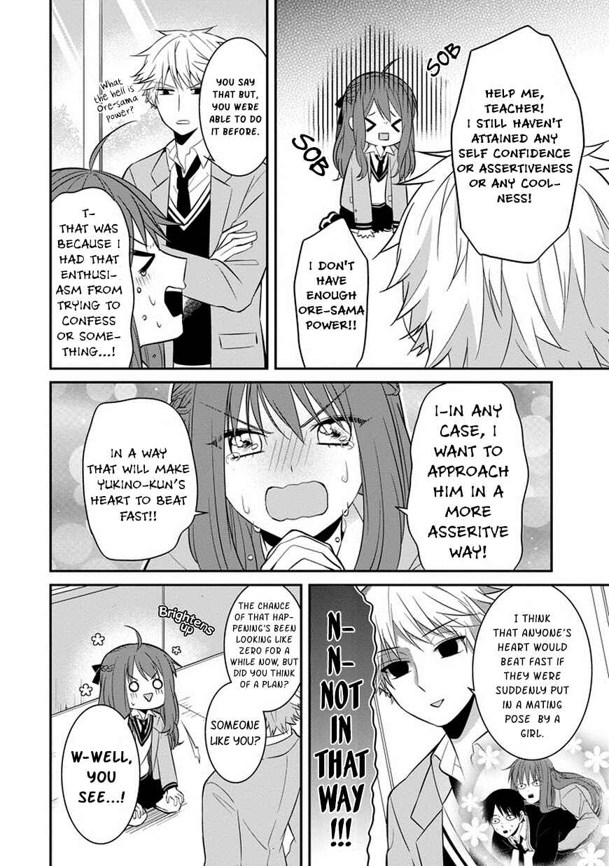 Chapter 2 - Page 7
