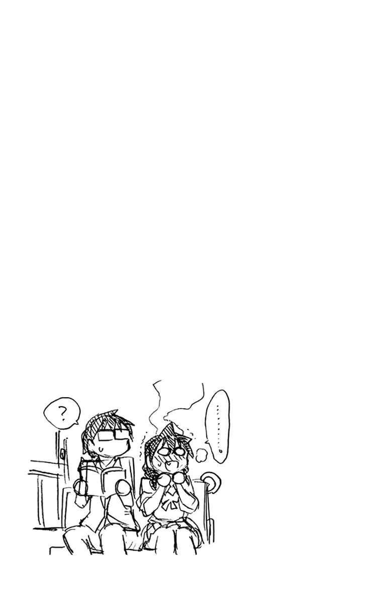 Chapter 119.5 - Page 12