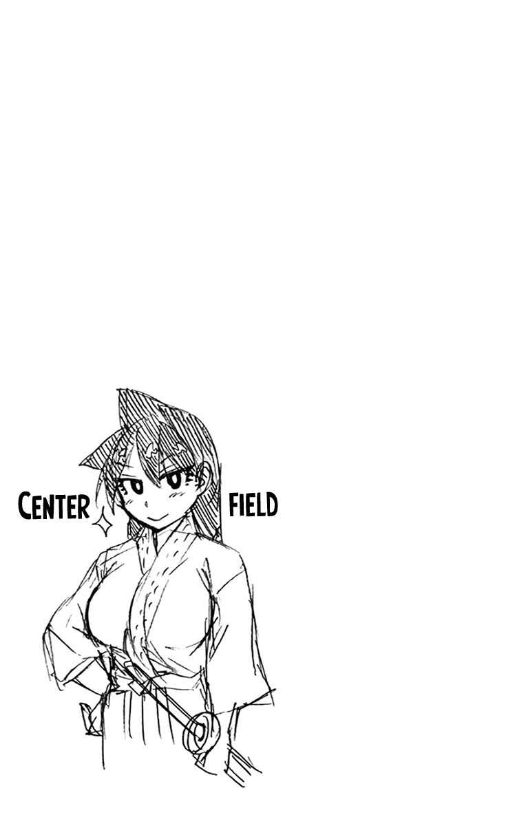 Chapter 119.5 - Page 14