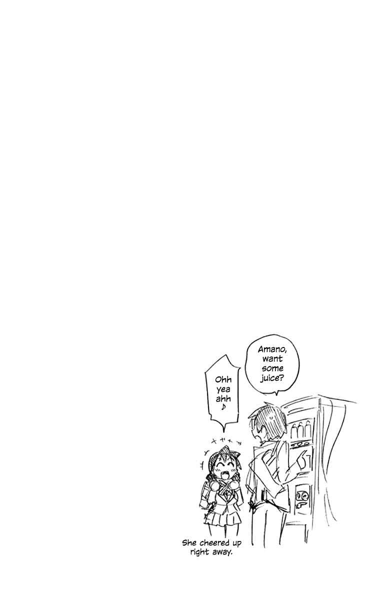 Chapter 119.5 - Page 19