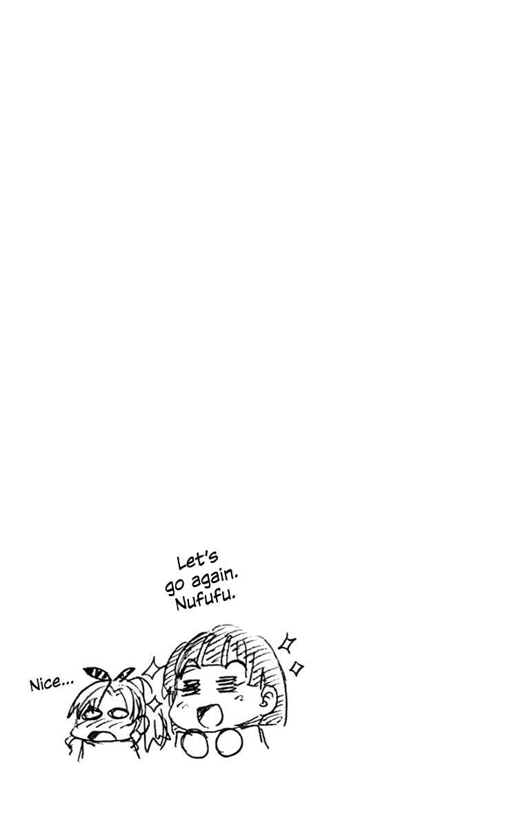 Chapter 119.5 - Page 6