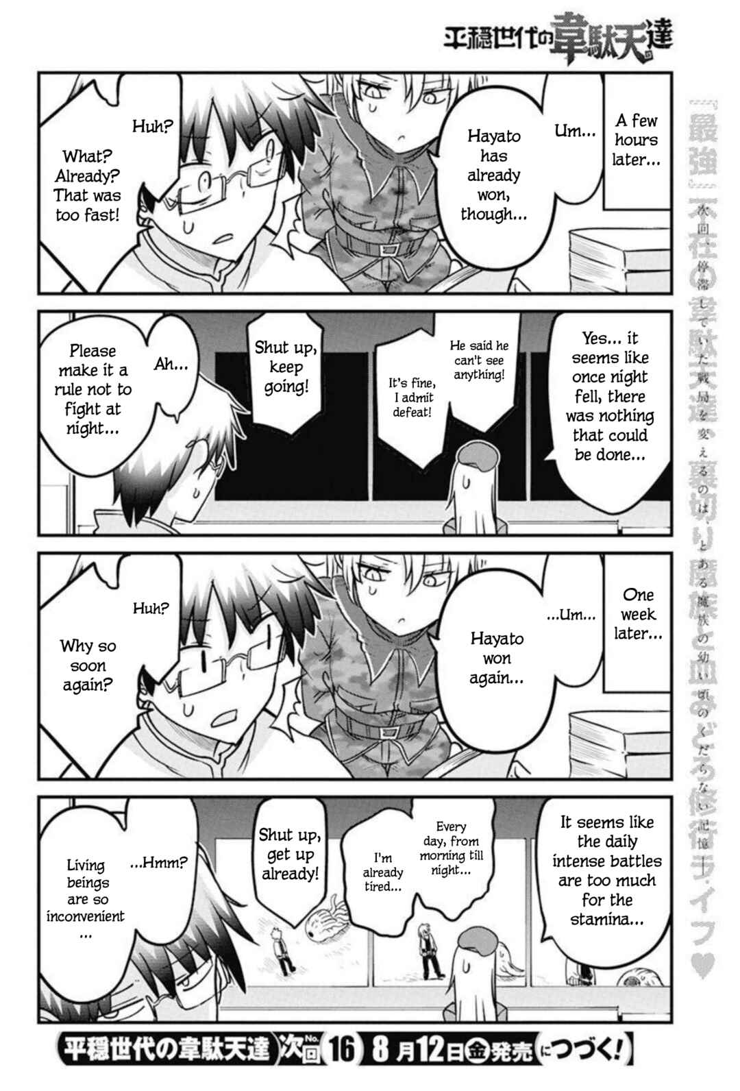 Chapter 49 - Page 24