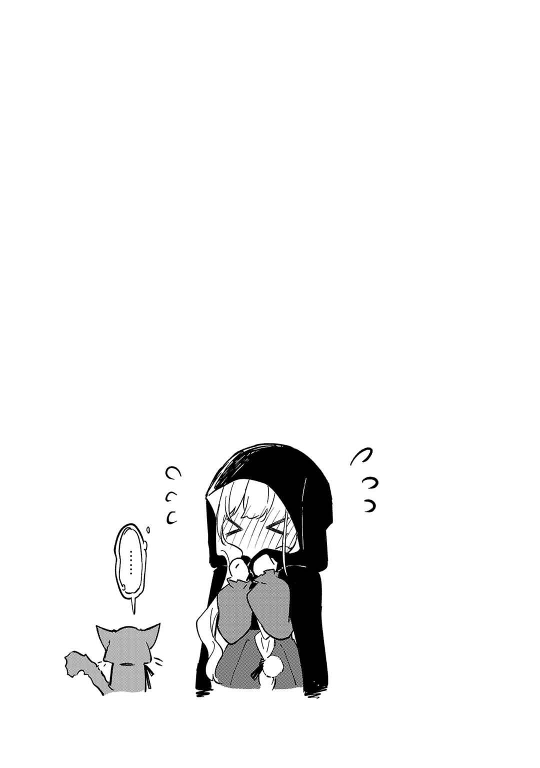 Chapter 17.5 - Page 10