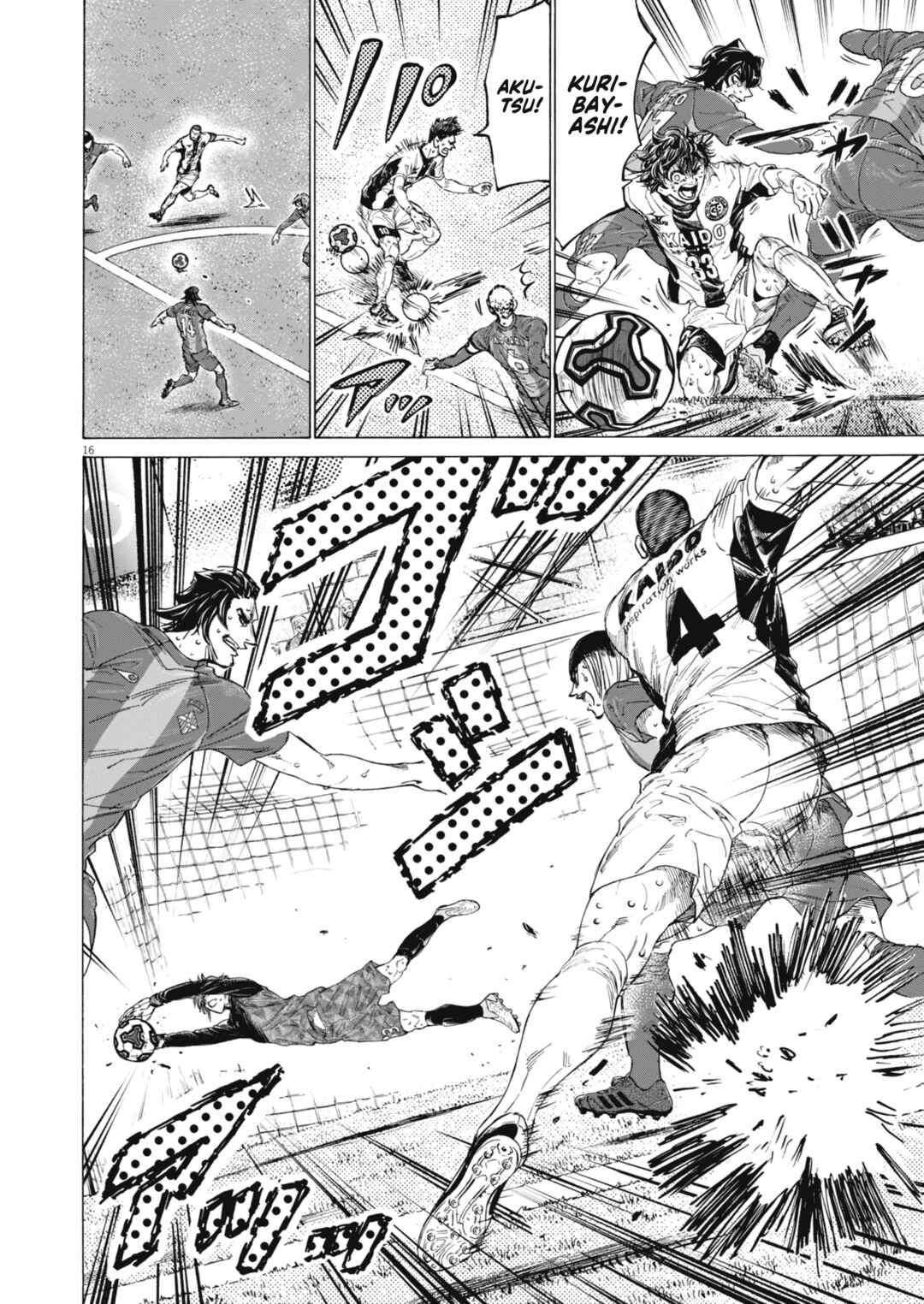 Chapter 403 - Page 17