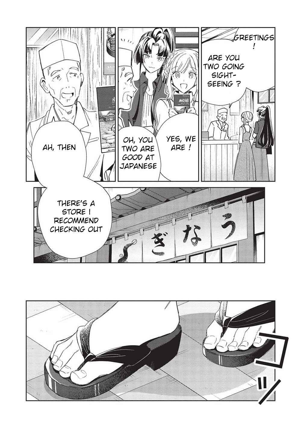 Chapter 43 - Page 12