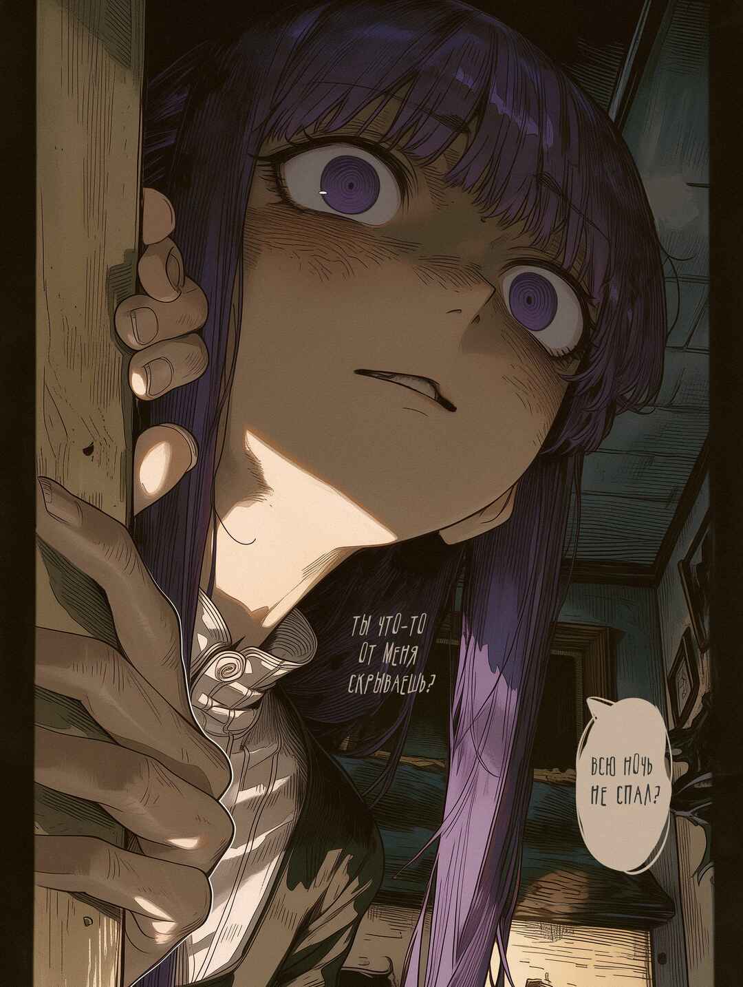 Chapter ? - Page 1