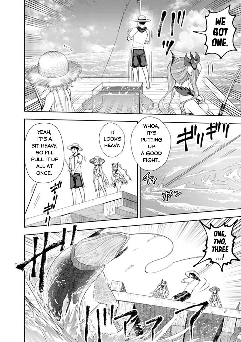 Chapter 194 - Page 7