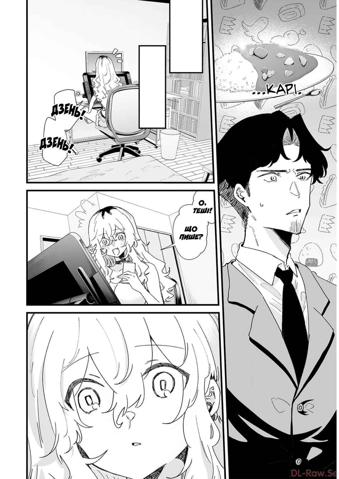 Chapter 34 - Page 2