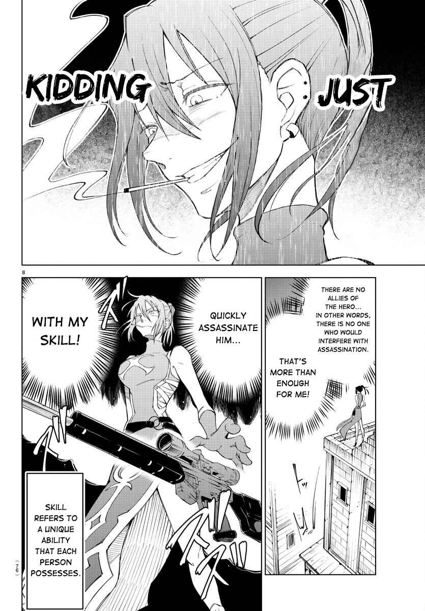 Chapter 2 - Page 10