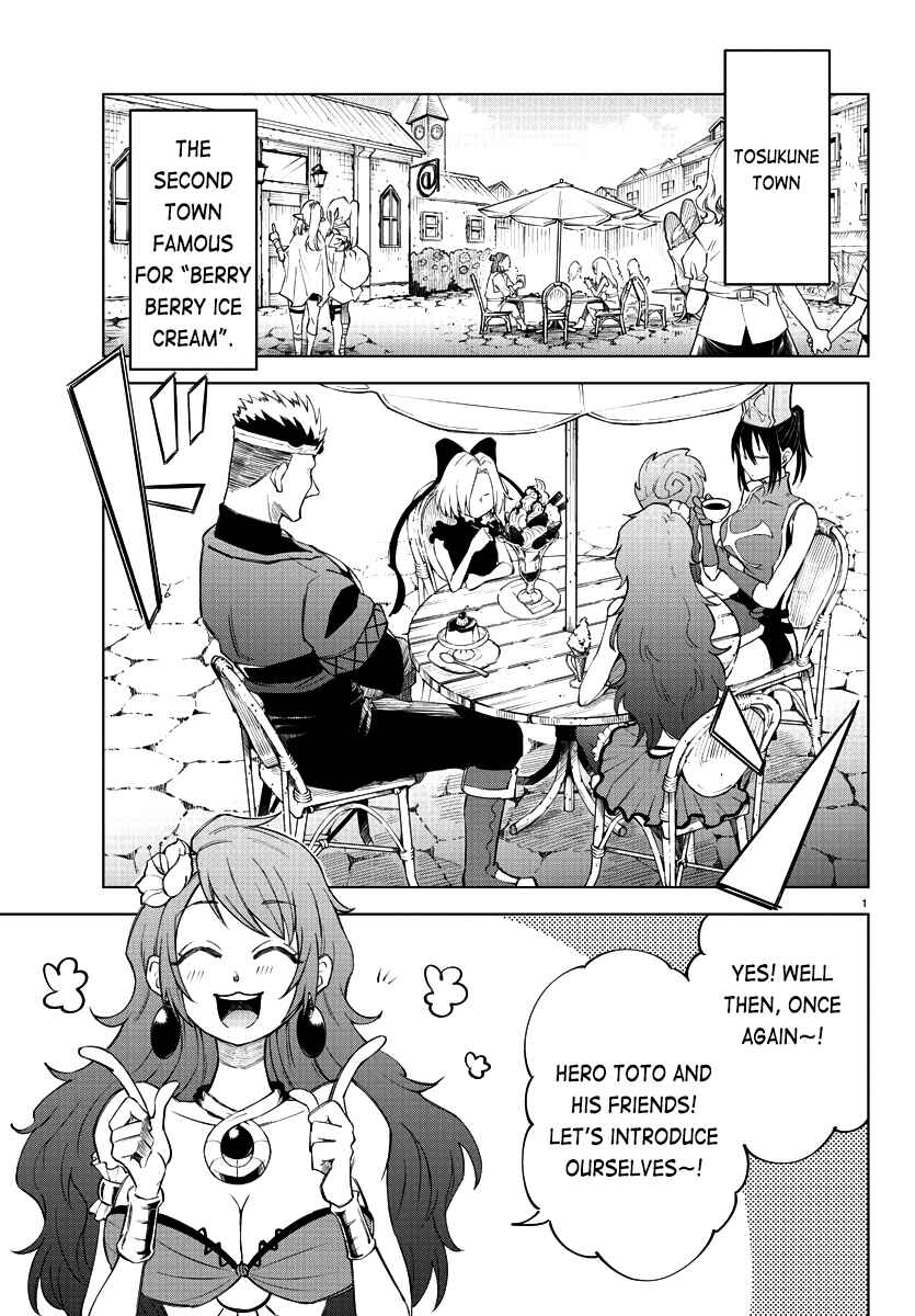 Chapter 2 - Page 3