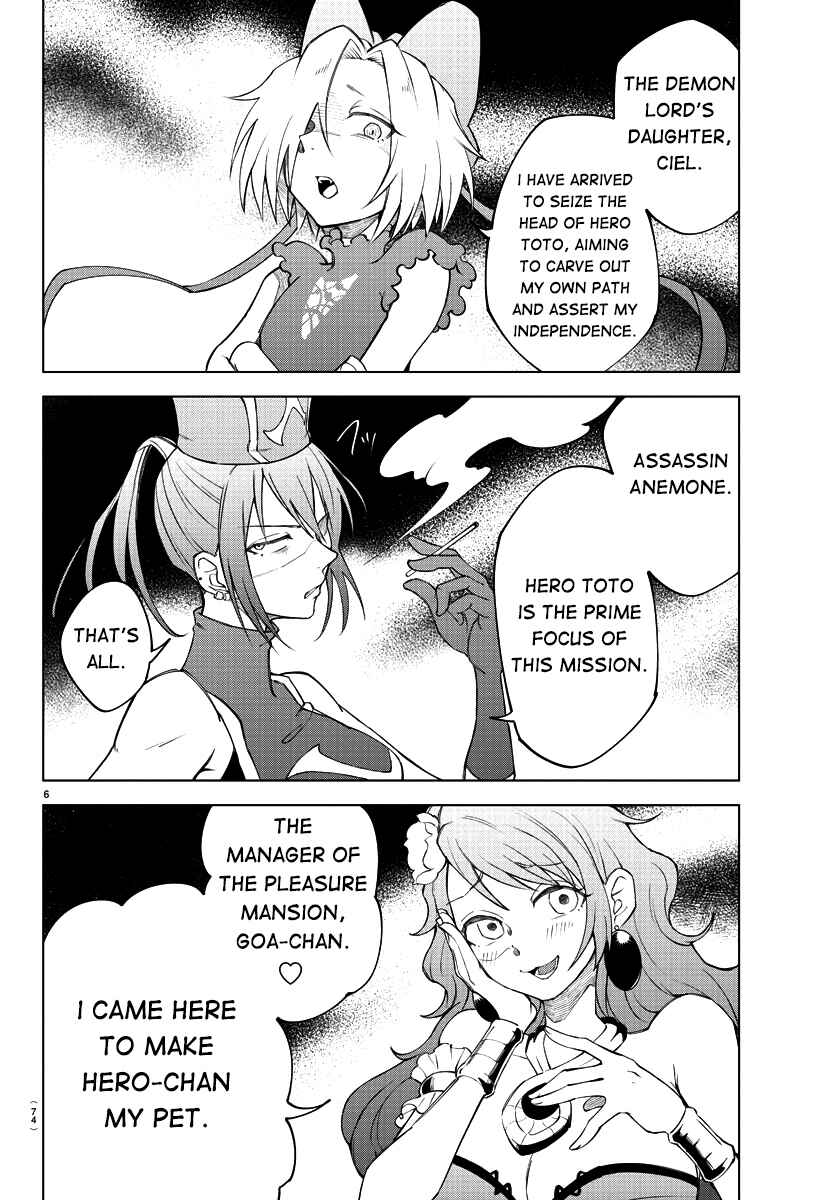 Chapter 2 - Page 8
