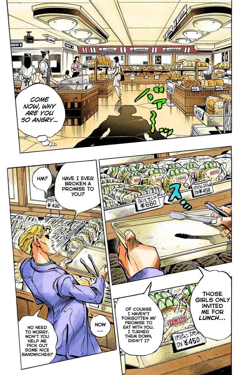 Chapter 77 - Page 7