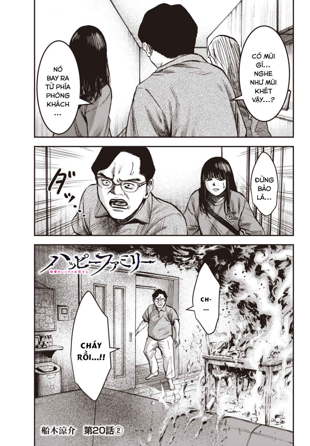 Chapter 20.2 - Page 2