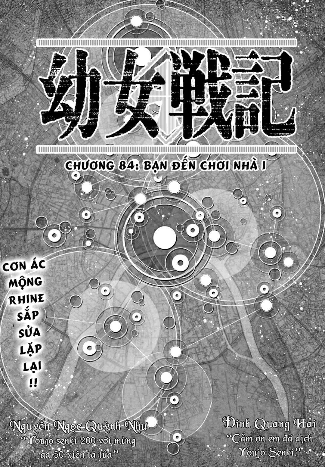 Chapter 84 - Page 1