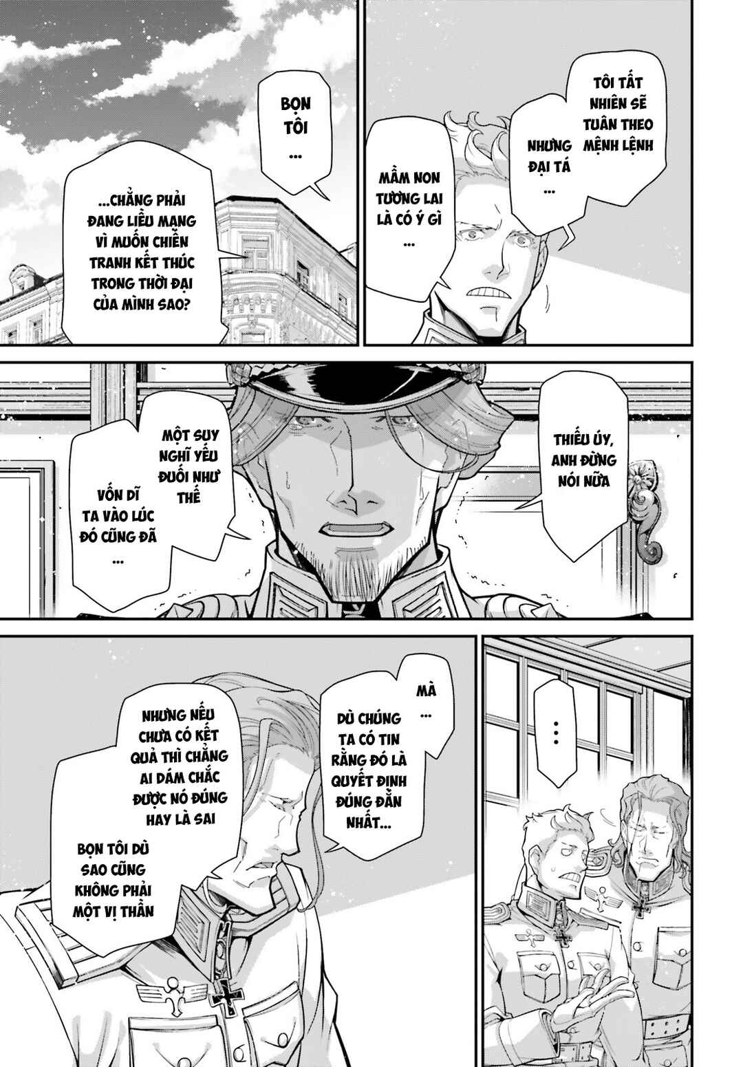 Chapter 84 - Page 17