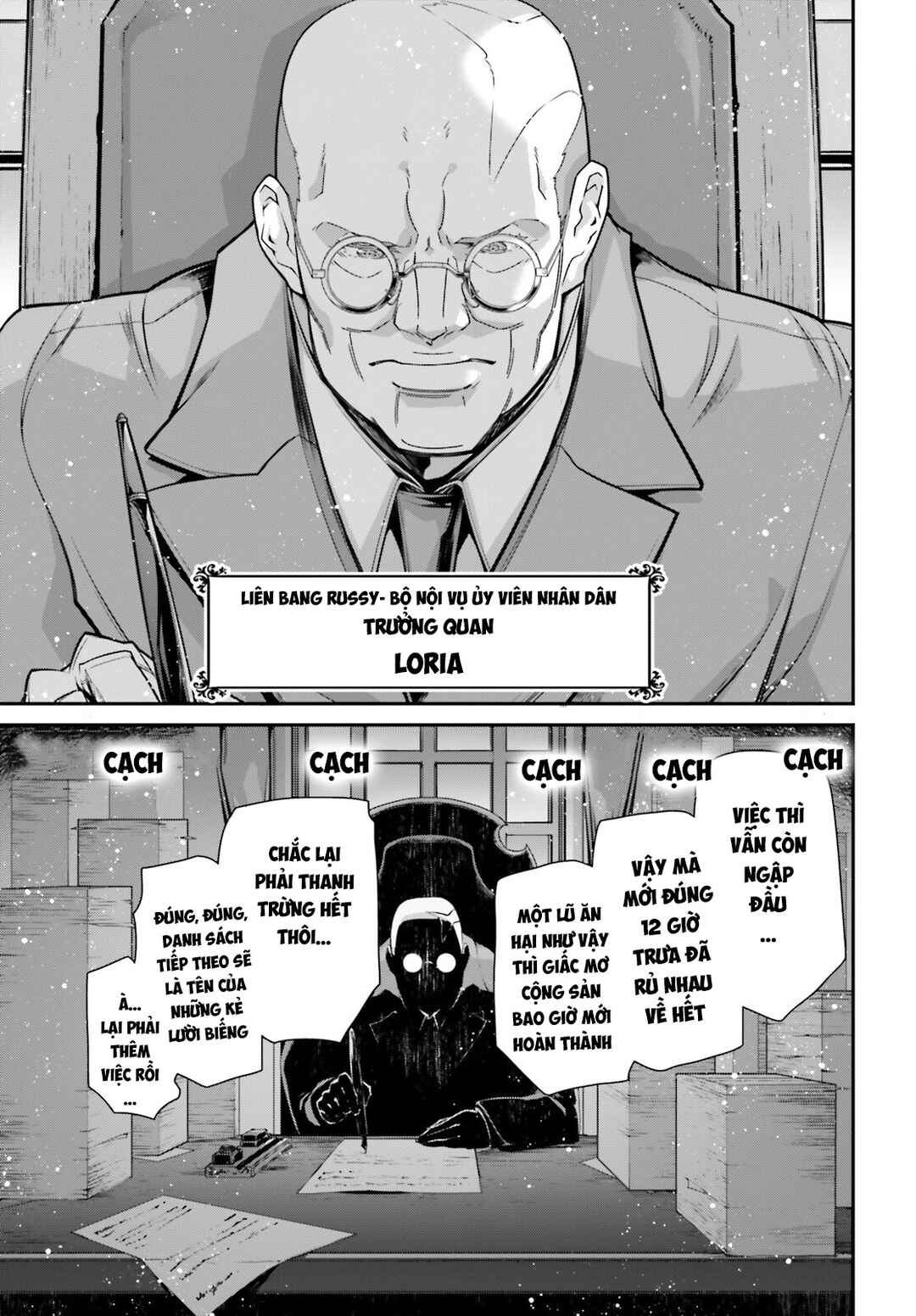 Chapter 84 - Page 28