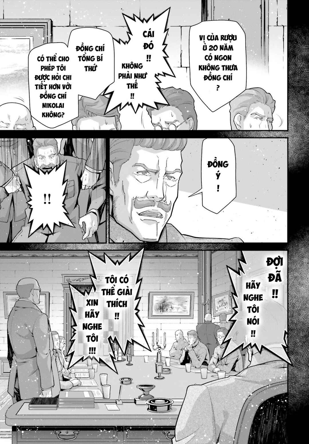 Chapter 84 - Page 32