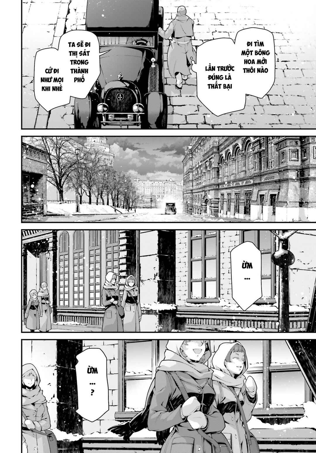 Chapter 84 - Page 39