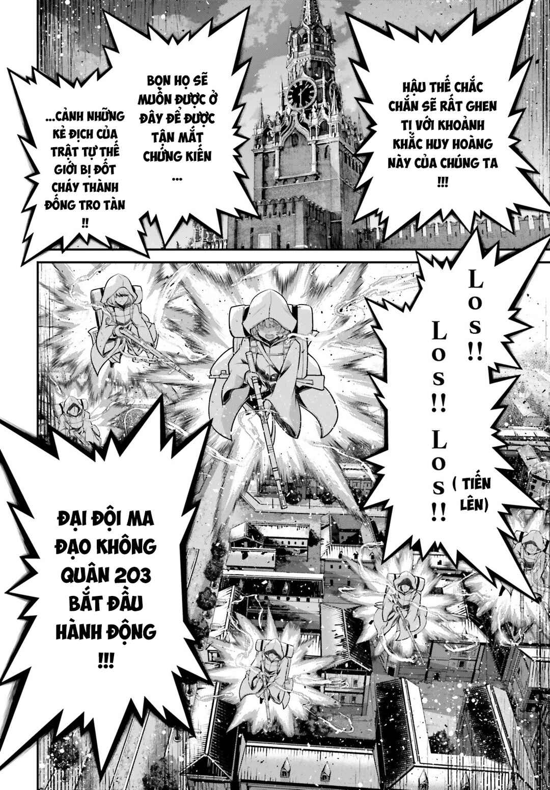 Chapter 84 - Page 52
