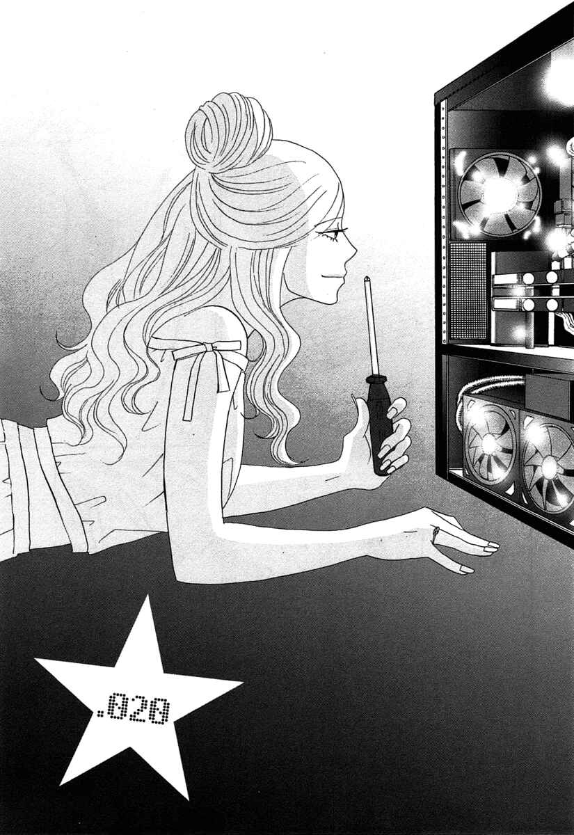 Chapter 20 - Page 1