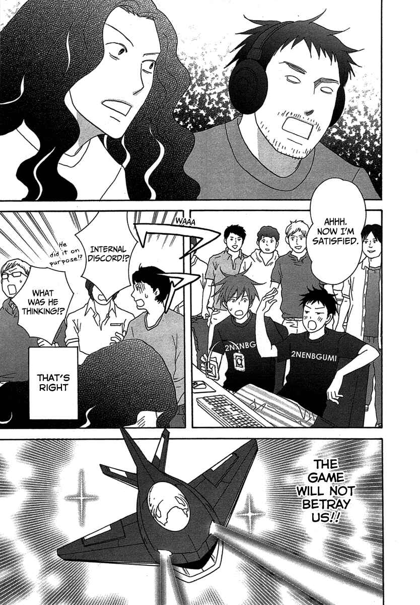 Chapter 20 - Page 13