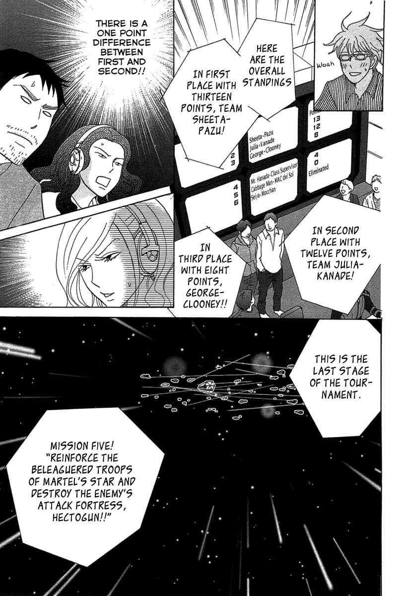 Chapter 20 - Page 25