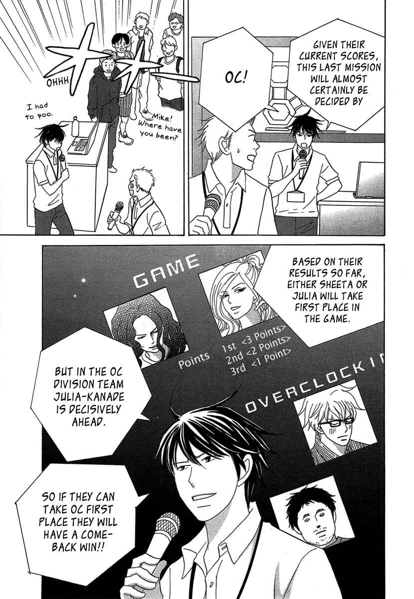 Chapter 20 - Page 27