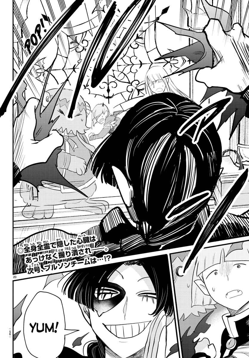 Chapter 234 - Page 19