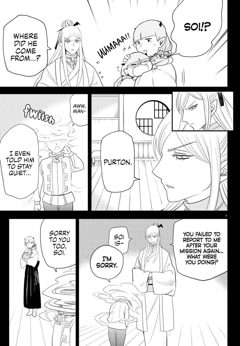 Chapter 234 - Page 7