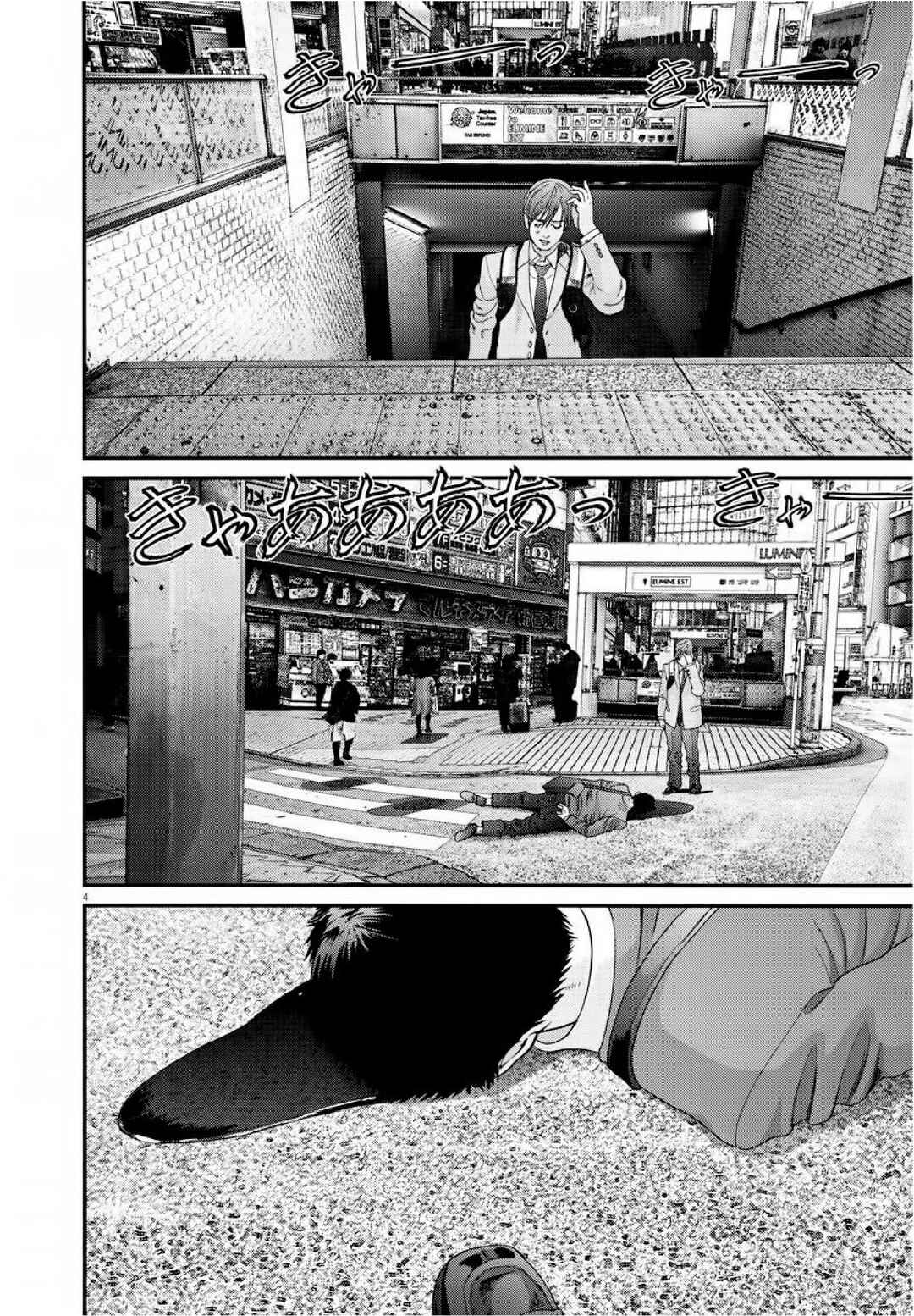 Chapter 64 - Page 4