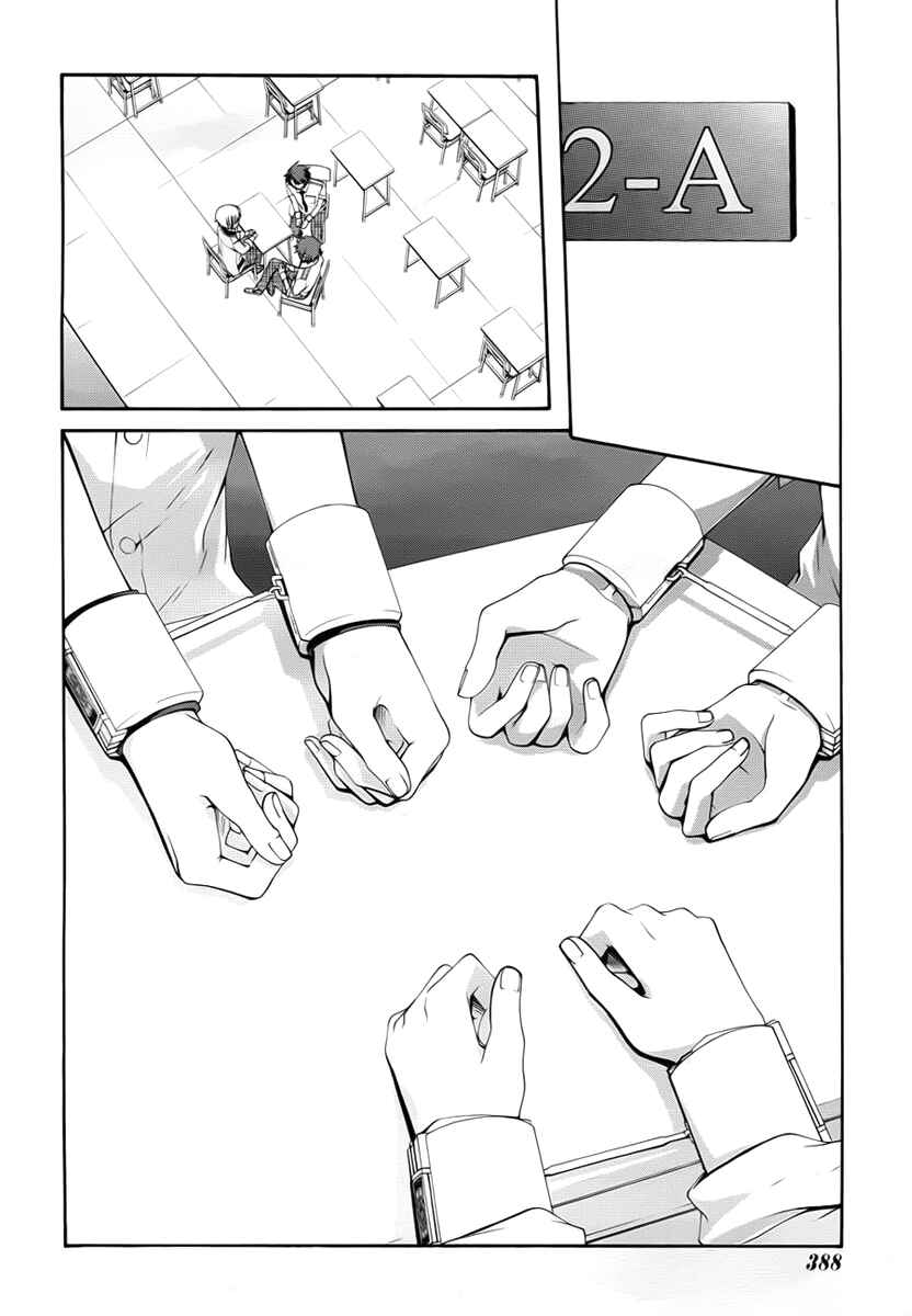 Chapter 4 - Page 24