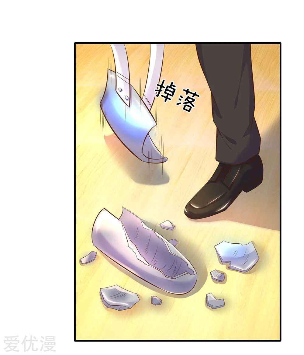 Chapter 37 - Page 1