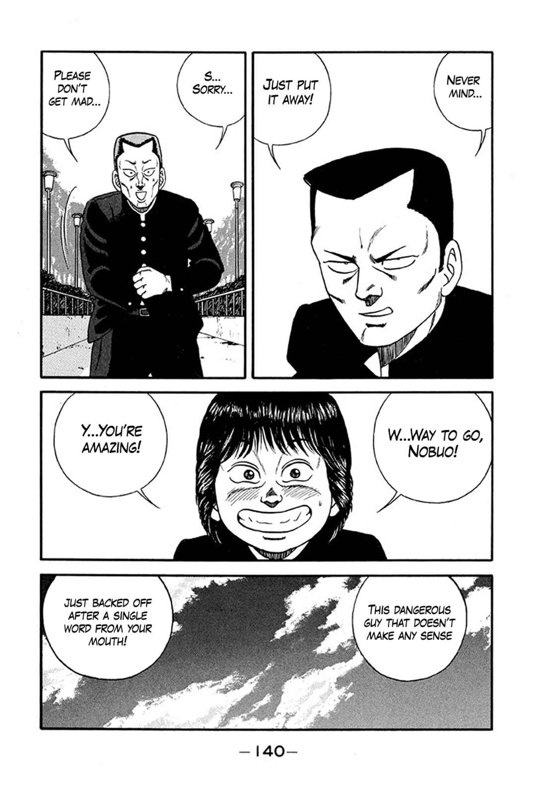 Chapter 220 - Page 14