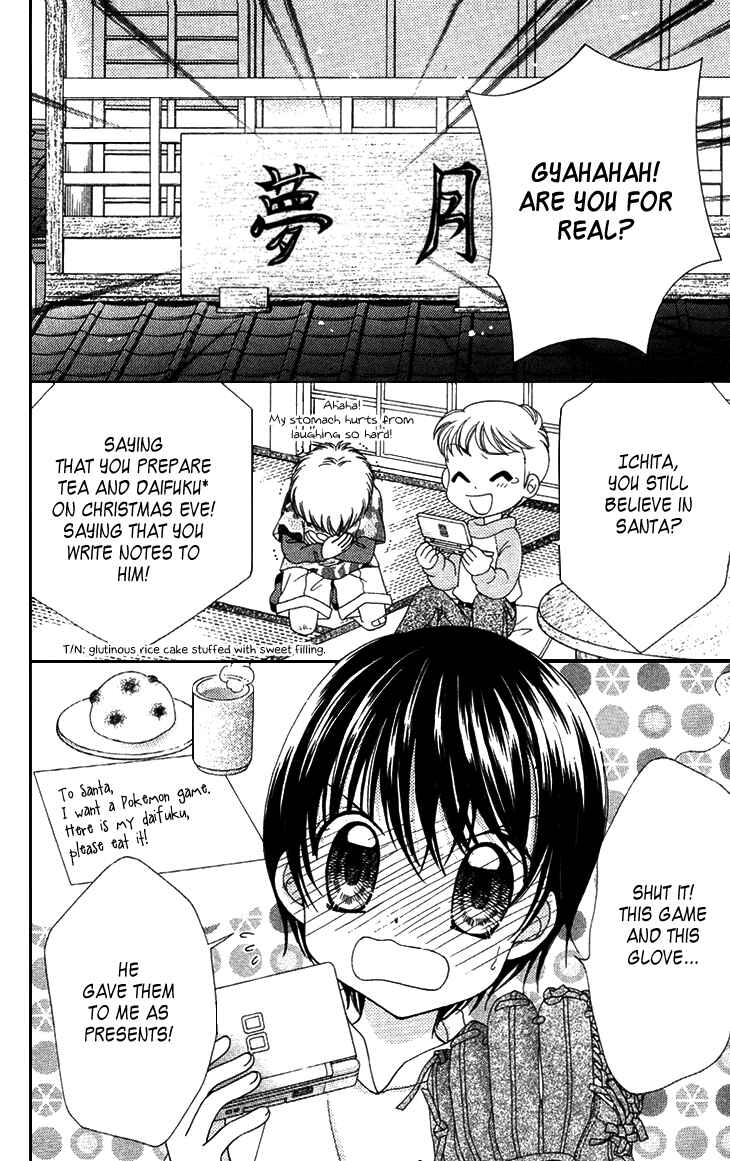 Chapter 31.5 - Page 2