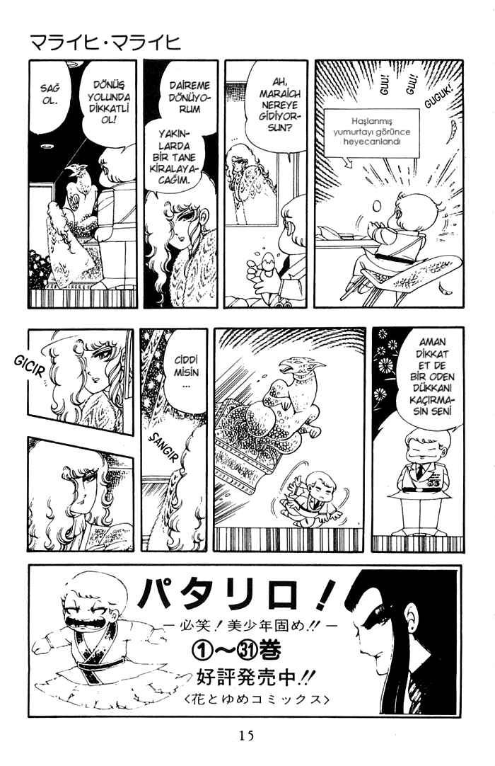 Chapter 10 - Page 12