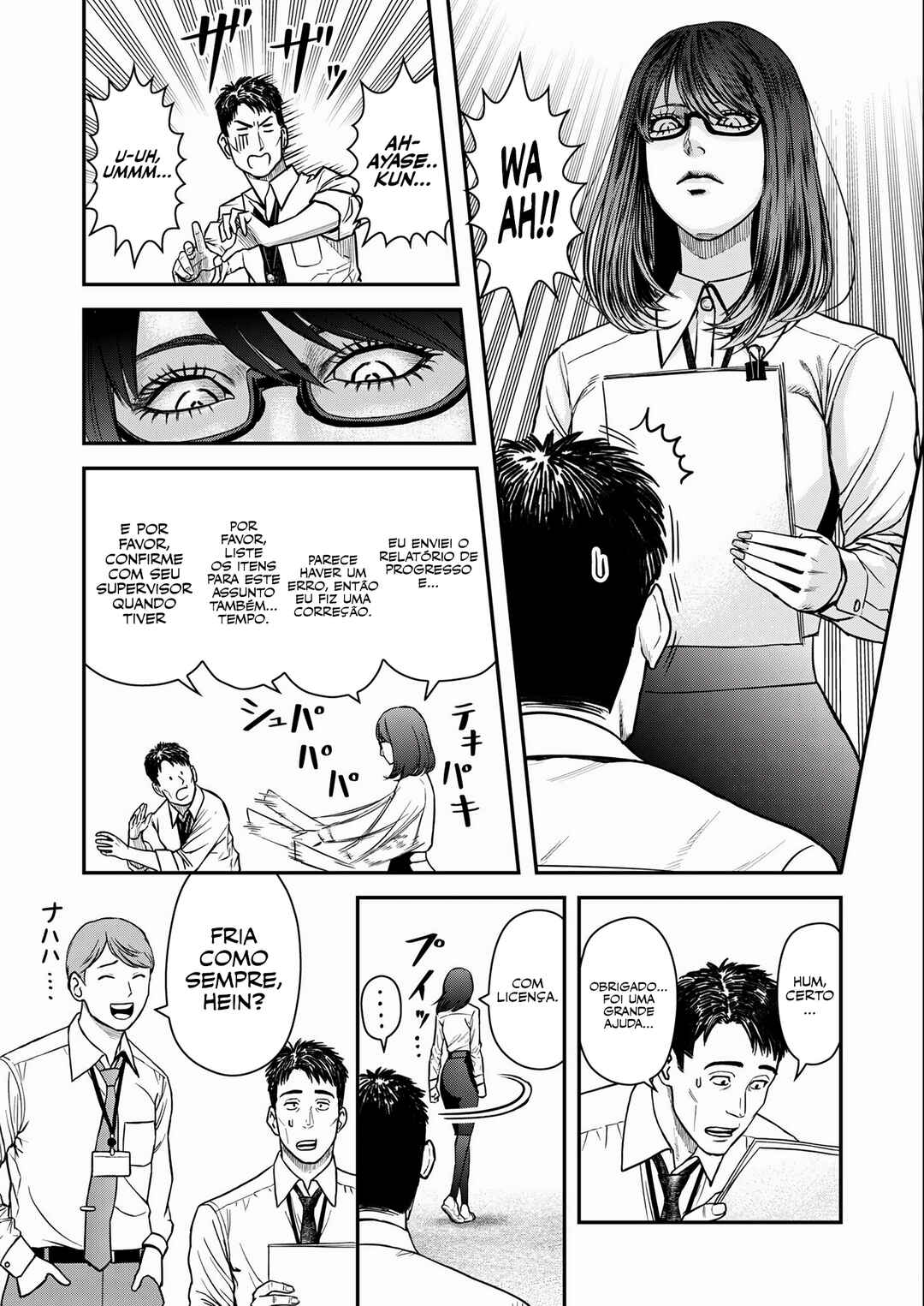 Chapter 2 - Page 7