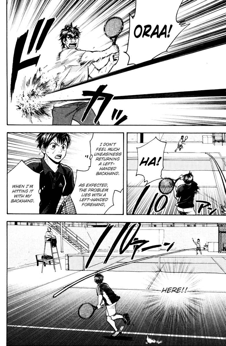 Chapter 118 - Page 14