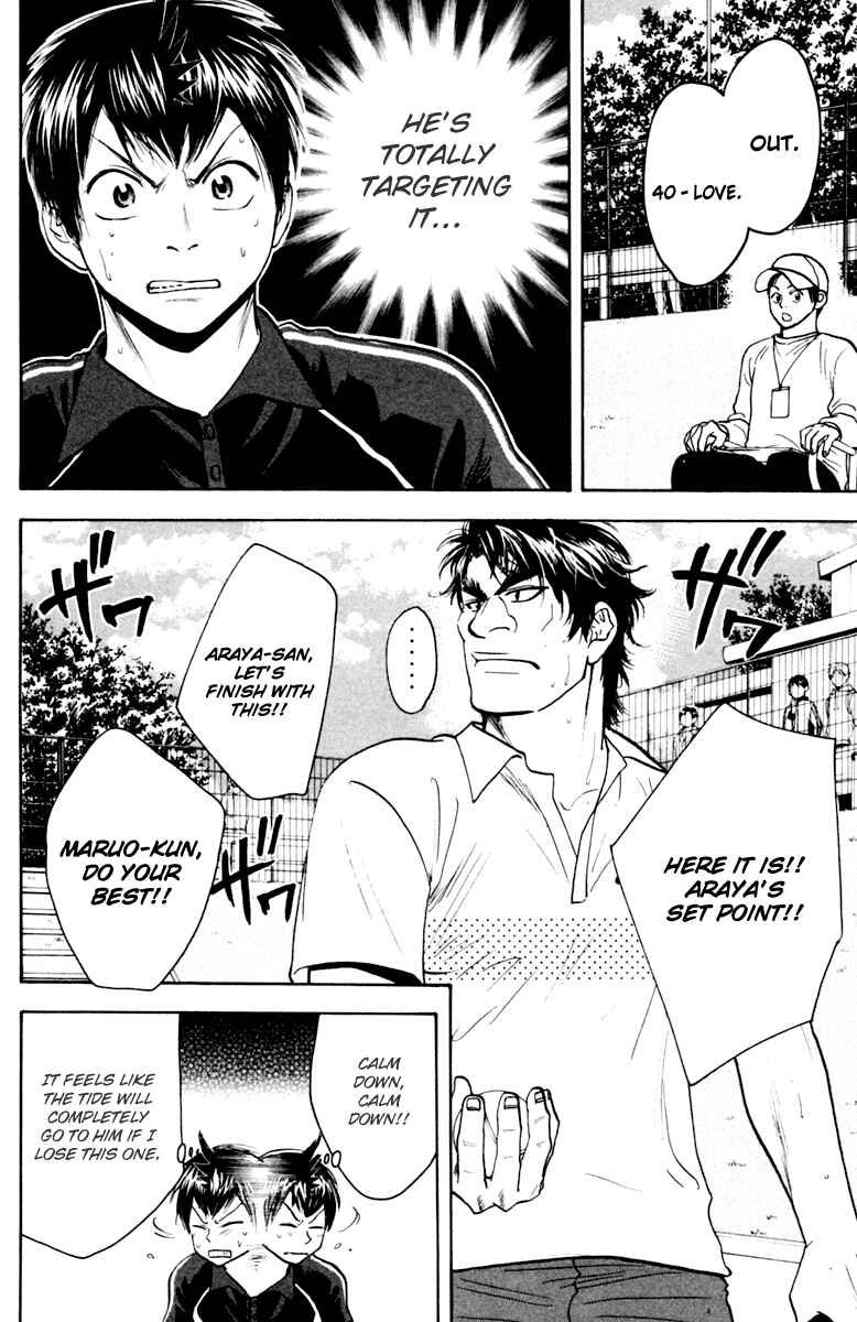 Chapter 118 - Page 8