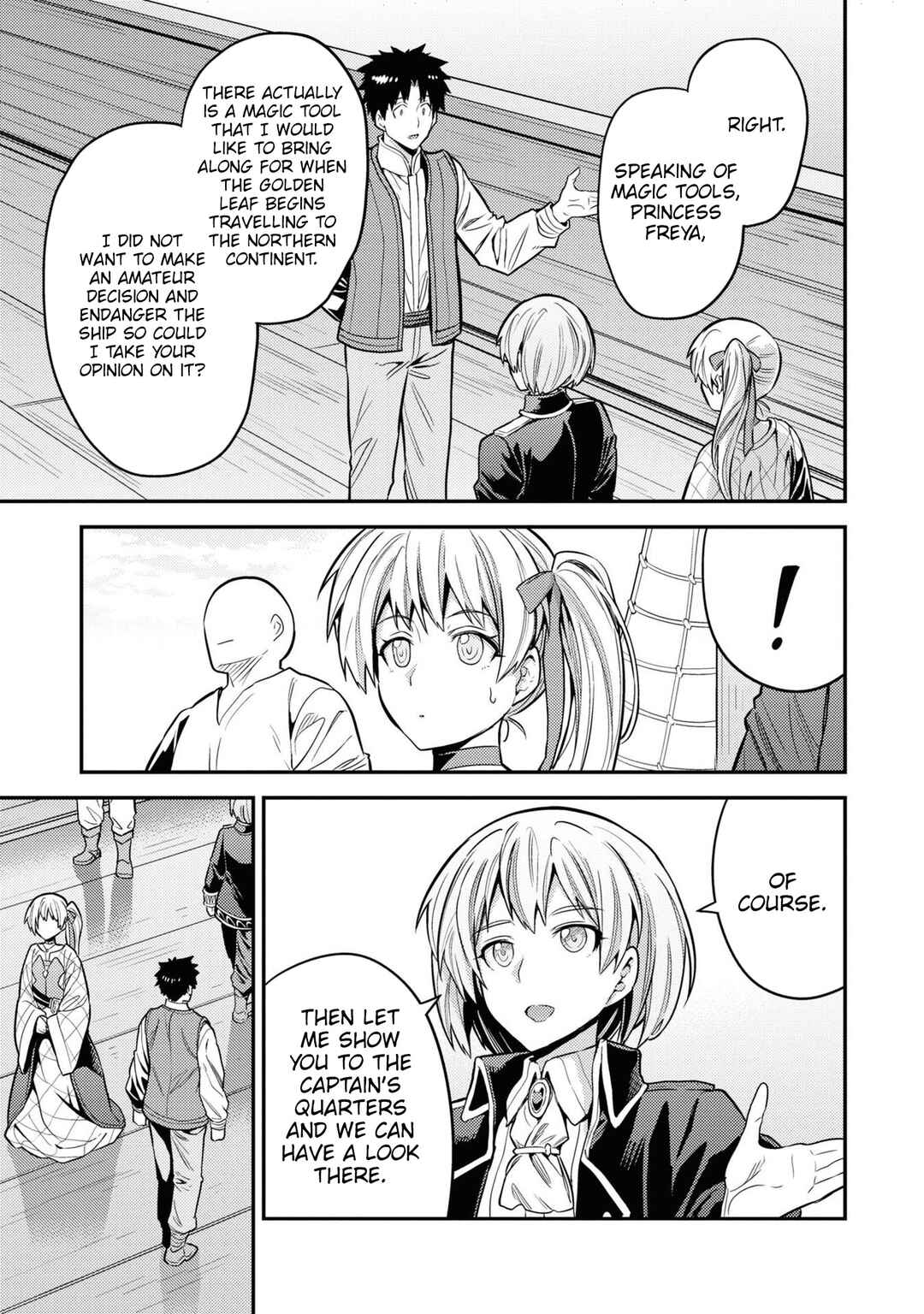 Chapter 75 - Page 16