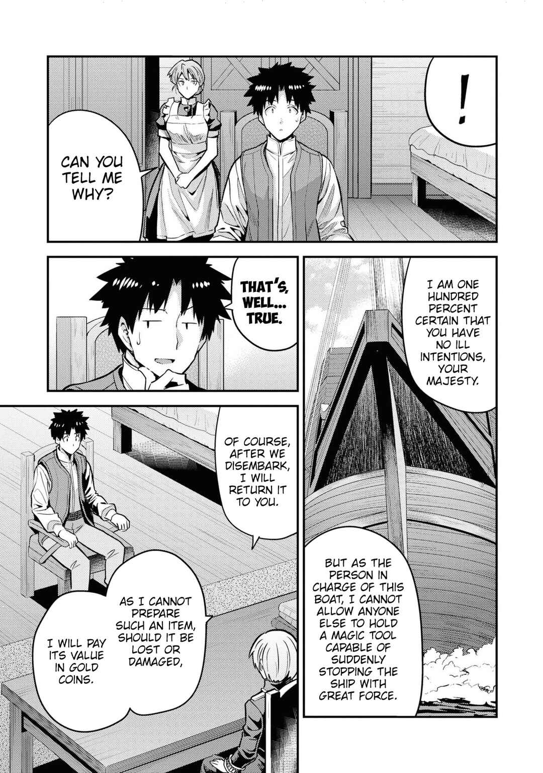 Chapter 75 - Page 18