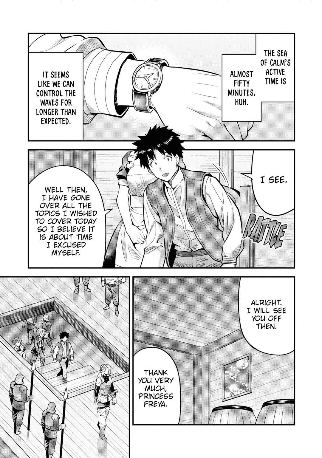 Chapter 75 - Page 20