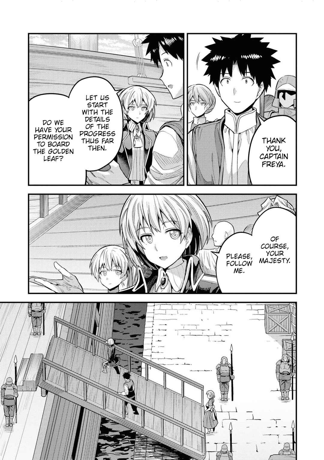 Chapter 75 - Page 4