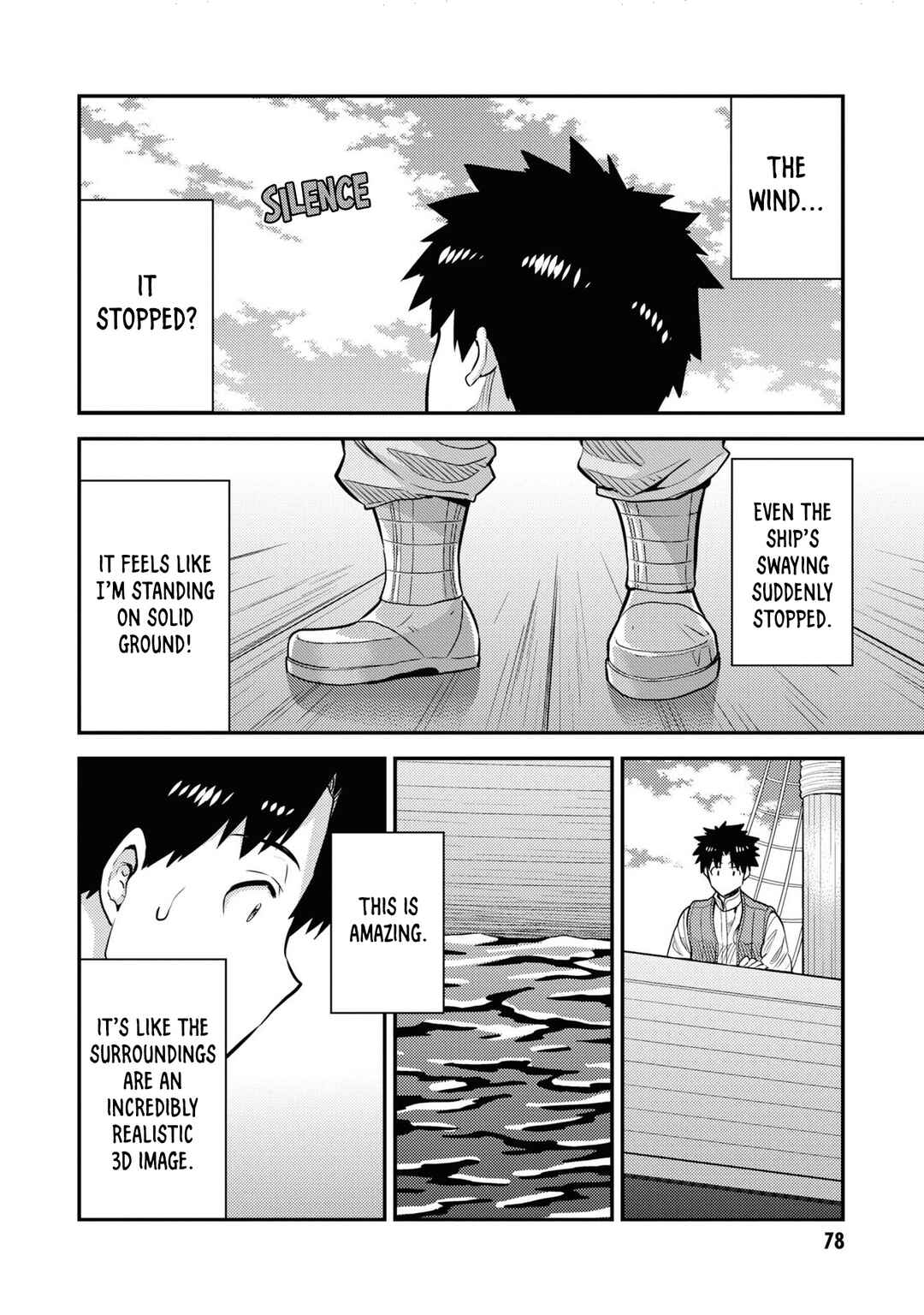 Chapter 75 - Page 9