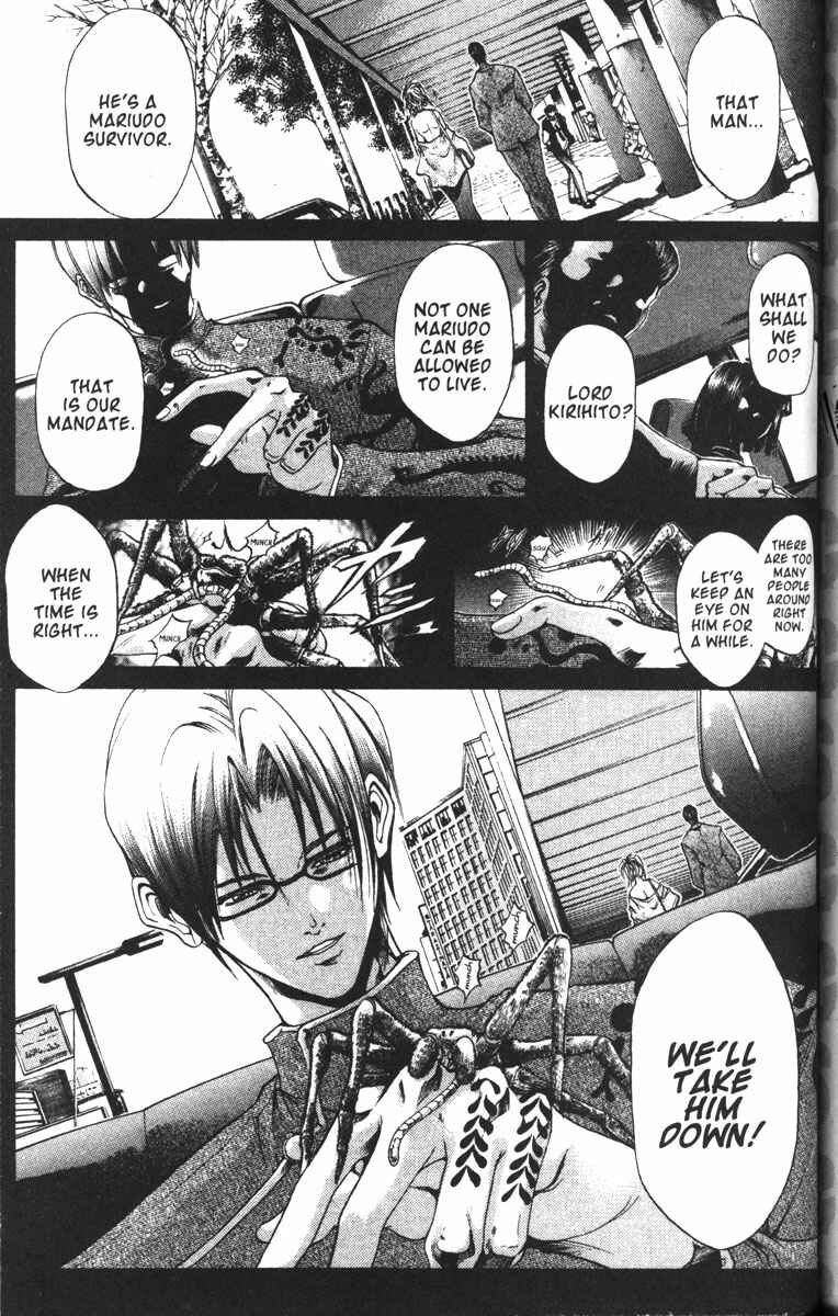 Chapter 86 - Page 1